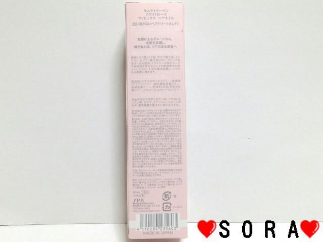 yTCE[}/samourai womanzȂwAg[gg zCg[Yt@rX wAIC 90ml  /RX/lC 