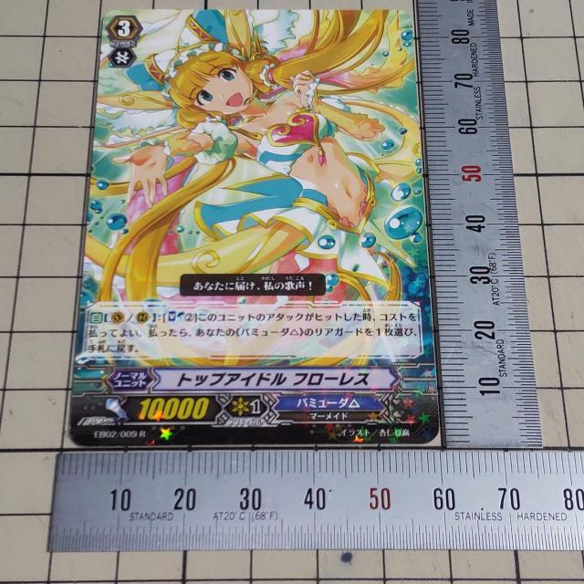 ヴァンガード レア R トップアイドル フローレス バミューダ△ 杏仁豆腐 < トレーディングカード  ヴァンガード レア R トップアイドル フローレス バミューダ△ 杏仁豆腐  < トレーディングカードの