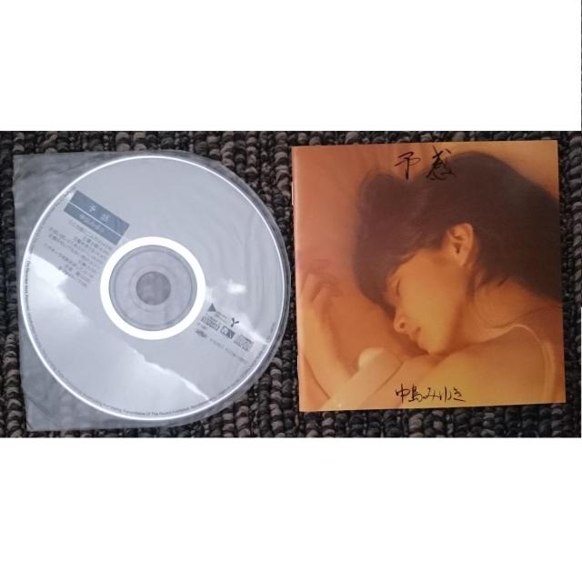 KF  中島みゆき  予感  紙ジャケット <初回限定盤> < タレントグッズ  KF  中島みゆき  予感  紙ジャケット <初回限定盤> < タレントグッズの