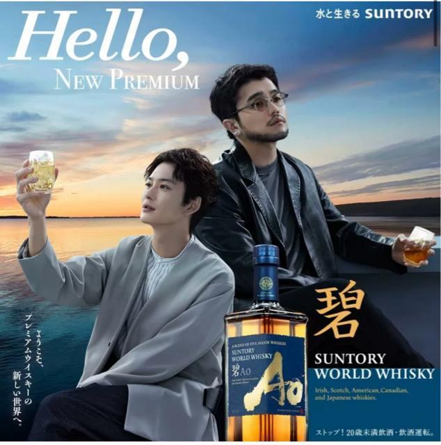 サントリーウイスキー碧700ml格安! < グルメ/ドリンク サントリーウイスキー碧700ml格安! < グルメ/ドリンクの