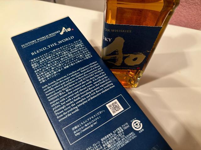 サントリーウイスキー碧700ml格安! < グルメ/ドリンク サントリーウイスキー碧700ml格安! < グルメ/ドリンクの