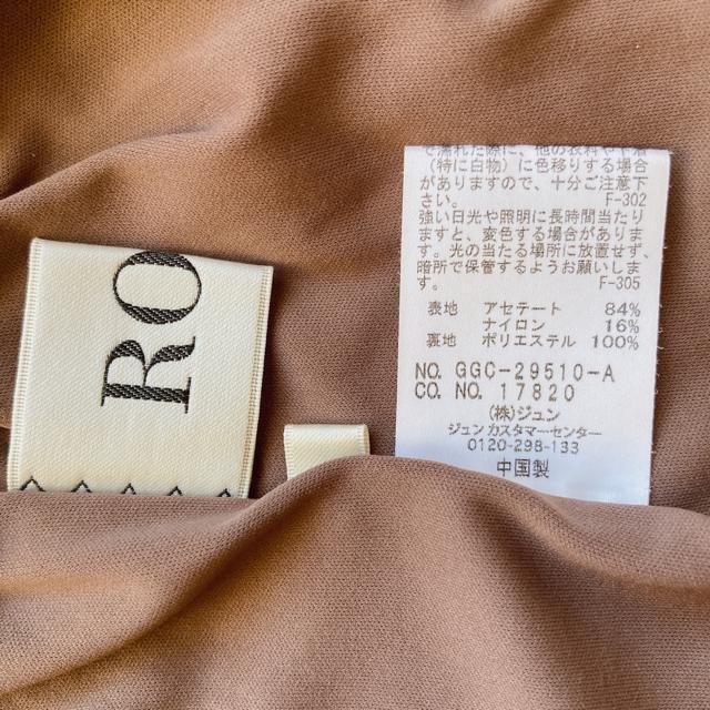 ROPE ロペ リブニット 銀糸入り ロングスカート ウエストゴム 36(S) N2m < ブランド  ROPE ロペ リブニット 銀糸入り ロングスカート ウエストゴム 36(S) N2m < ブランドの