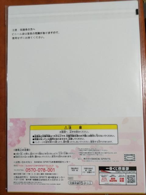 Ԃ@ܓ̉ԉŁ@Bride Style@G CAWa`낵CXg{[h@T