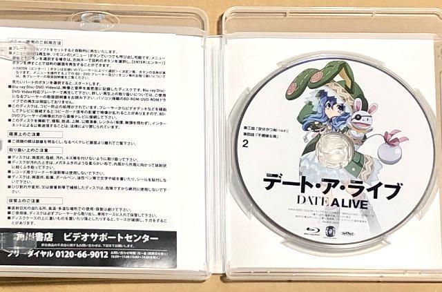 デート・ア・ライブ 第2巻 Blu-ray < CD/DVD/ビデオ デート・ア・ライブ 第2巻 Blu-ray < CD/DVD/ビデオの