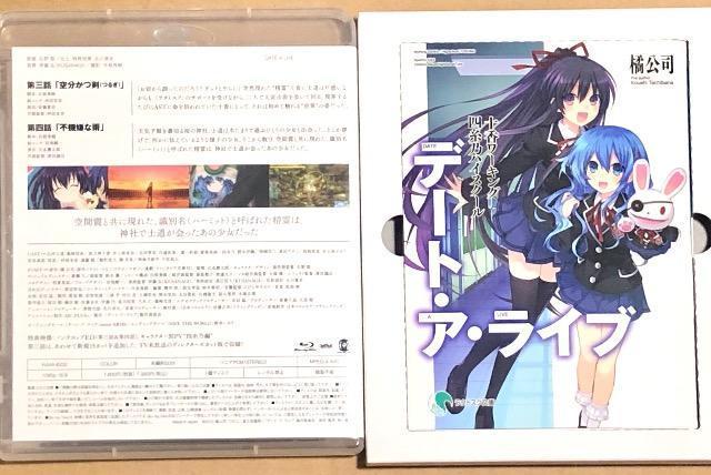 デート・ア・ライブ 第2巻 Blu-ray < CD/DVD/ビデオ デート・ア・ライブ 第2巻 Blu-ray < CD/DVD/ビデオの