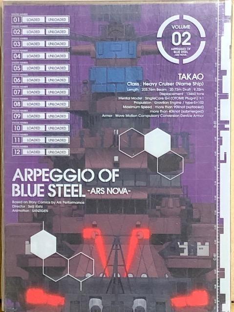蒼き鋼のアルペジオ −アルス・ノヴァ− 02 Blu-ray < CD/DVD/ビデオ 蒼き鋼のアルペジオ −アルス・ノヴァ− 02 Blu-ray < CD/DVD/ビデオの