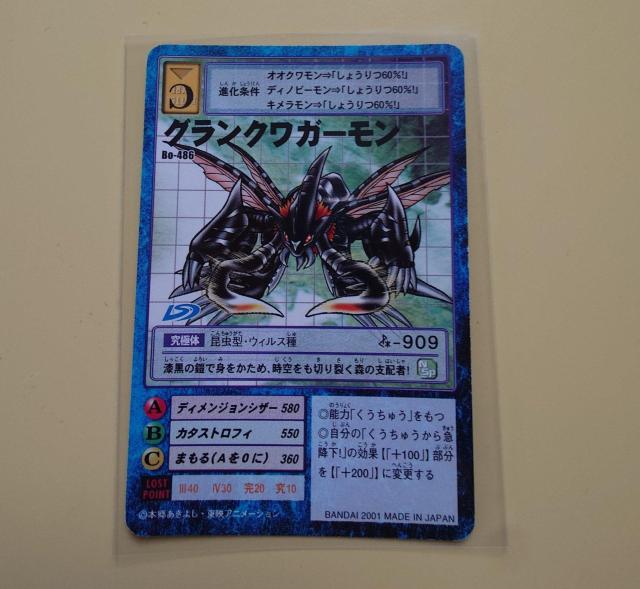 fW^X^[J[hQ[ ONK[ Bo-486 1008 