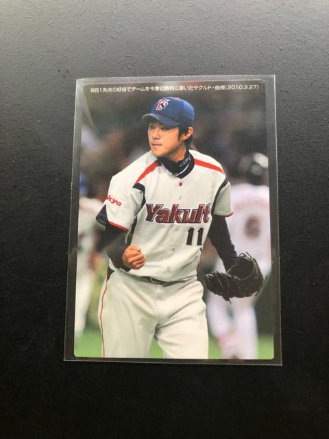 2010カルビー野球第2弾/C-5・東京ヤクルトスワローズ・由規(今期初勝利2010・3・27)チェックリストカ−ド < トレーディングカード  2010カルビー野球第2弾/C-5・東京ヤクルトスワローズ・由規(今期初勝利2010・3・27)チェックリストカ−ド < トレーディングカードの