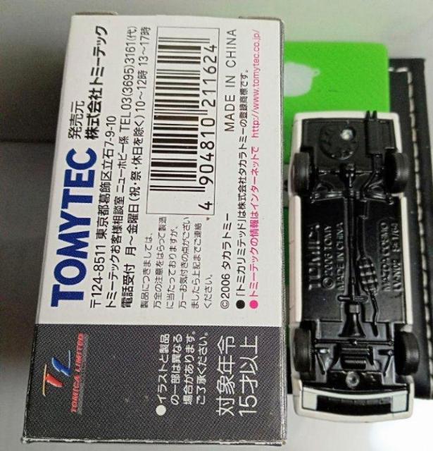 �g�~�J���~�e�b�h���B���e�[�W�}�c�_�R�X�����[�^���[�V�i �� �z�r�[�� 