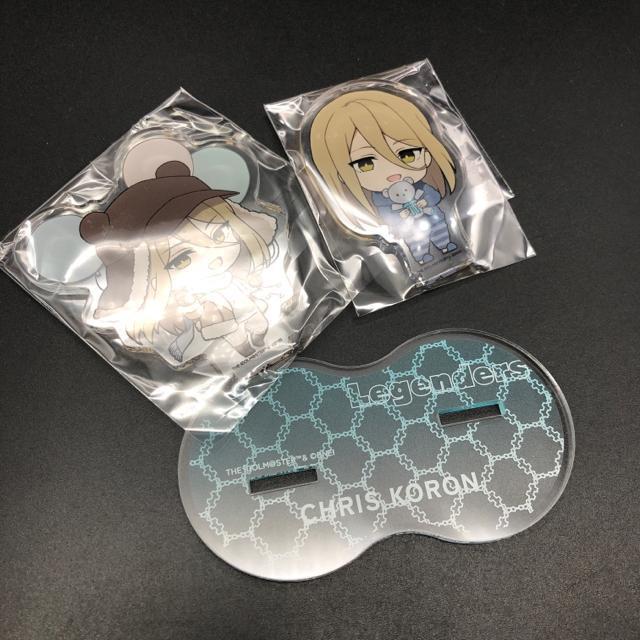 即決 アイドルマスター SideM デフォルメペアアクリルスタンド 古論クリス < アニメ/コミック/キャラクター  即決 アイドルマスター SideM デフォルメペアアクリルスタンド 古論クリス  < アニメ/コミック/キャラクターの