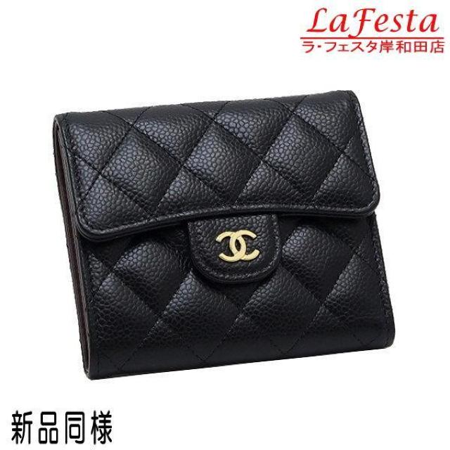  { Vil  CHANEL Vl R܂ z LrAXL }gbZ  ubN ۑ  AP0231 