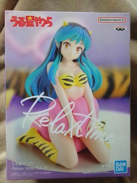 鐯灡-Relax time-3 