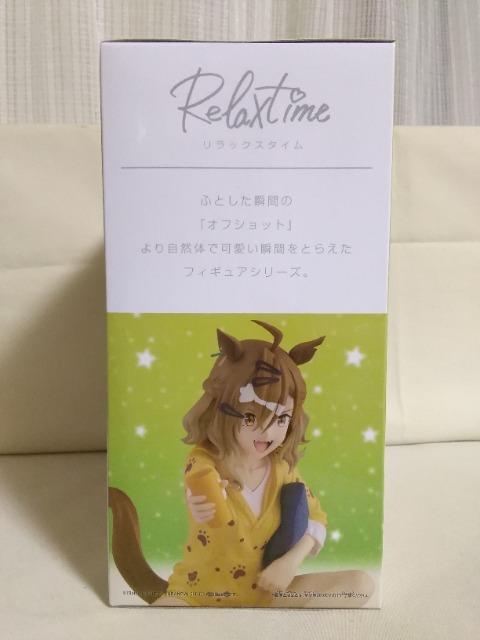 ����Łu�E�}���v���e�B�_�[�r�[�V����̔��vRelax�@time�@�W�����O���|�P�b�g