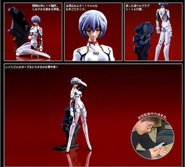 エヴァンゲリオン【綾波レイ】【アスカ 】スペシャルBOX フィギュア付き限定版 全2種セット●新品未開封美品 < アニメ/コミック/キャラクター  エヴァンゲリオン【綾波レイ】【アスカ 】スペシャルBOX フィギュア付き限定版 全2種セット●新品未開封美品 < アニメ/コミック/キャラクターの