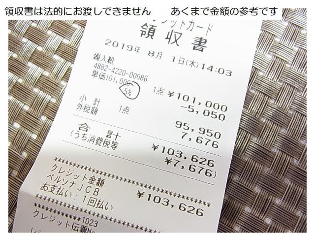 ���K�@chloe�@�N���G�@�T�{�@�T���_���@�Q10��3000�~