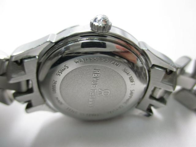 r[g[ Grandville fC[X rv ғi NH[c  uh 