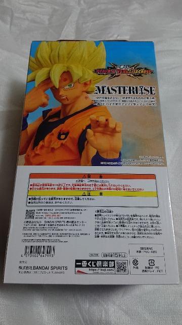 一番くじ・ドラゴンボールVSオムニバスCROSS・C賞・超サイヤ人孫悟空フィギュア < アニメ/コミック/キャラクター 一番くじ・ドラゴンボールVSオムニバスCROSS・C賞・超サイヤ人孫悟空フィギュア < アニメ/コミック/キャラクターの