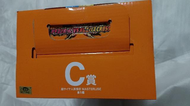 一番くじ・ドラゴンボールVSオムニバスCROSS・C賞・超サイヤ人孫悟空フィギュア < アニメ/コミック/キャラクター 一番くじ・ドラゴンボールVSオムニバスCROSS・C賞・超サイヤ人孫悟空フィギュア < アニメ/コミック/キャラクターの
