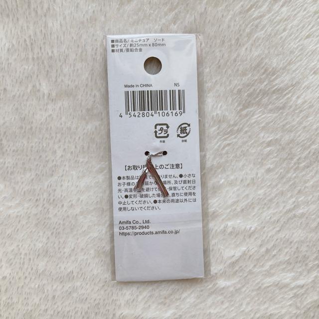 ミニチュア ソード 刀 剣 ハンドメイド ぬいぐるみ ぬい活 パーツ N2m < ペット/手芸/園芸 ミニチュア ソード 刀 剣 ハンドメイド ぬいぐるみ ぬい活 パーツ N2m < ペット/手芸/園芸の