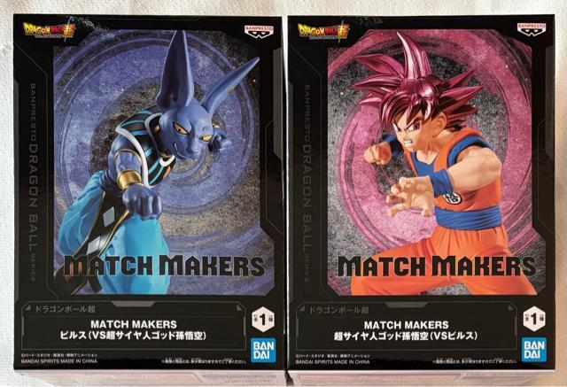 ドラゴンボール超 MATCH MAKERS 超サイヤ人ゴッド孫悟空VSビルス < アニメ/コミック/キャラクター ドラゴンボール超 MATCH MAKERS 超サイヤ人ゴッド孫悟空VSビルス < アニメ/コミック/キャラクターの