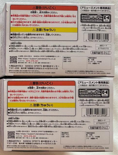 ドラゴンボール超 MATCH MAKERS 超サイヤ人ゴッド孫悟空VSビルス < アニメ/コミック/キャラクター ドラゴンボール超 MATCH MAKERS 超サイヤ人ゴッド孫悟空VSビルス < アニメ/コミック/キャラクターの