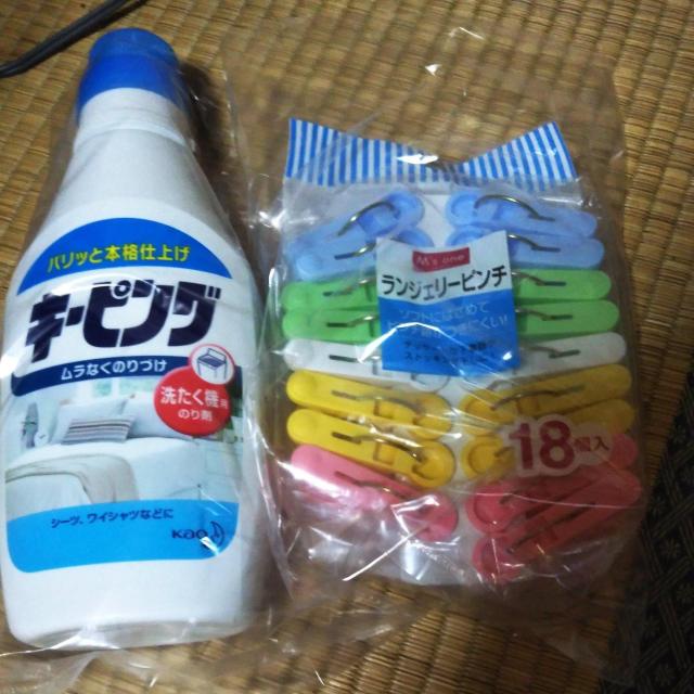 洗濯セット < インテリア/ライフ  洗濯セット  < インテリア/ライフの