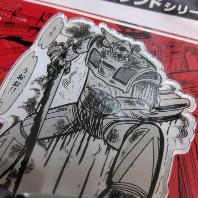 送料無料!ゲッターロボ 原作版 ゲッターロボの最後 名場面アクリルスタンド フィギュア < アニメ/コミック/キャラクター 送料無料!ゲッターロボ 原作版 ゲッターロボの最後 名場面アクリルスタンド フィギュア < アニメ/コミック/キャラクターの