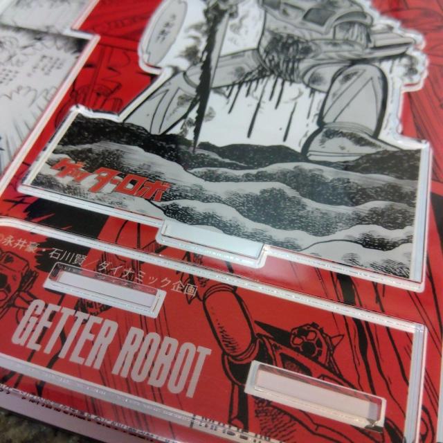 送料無料!ゲッターロボ 原作版 ゲッターロボの最後 名場面アクリルスタンド フィギュア < アニメ/コミック/キャラクター 送料無料!ゲッターロボ 原作版 ゲッターロボの最後 名場面アクリルスタンド フィギュア < アニメ/コミック/キャラクターの