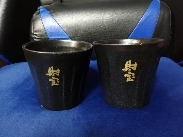 財宝焼酎美濃焼ロックグラス 2個セット < インテリア/ライフ 財宝焼酎美濃焼ロックグラス 2個セット < インテリア/ライフの