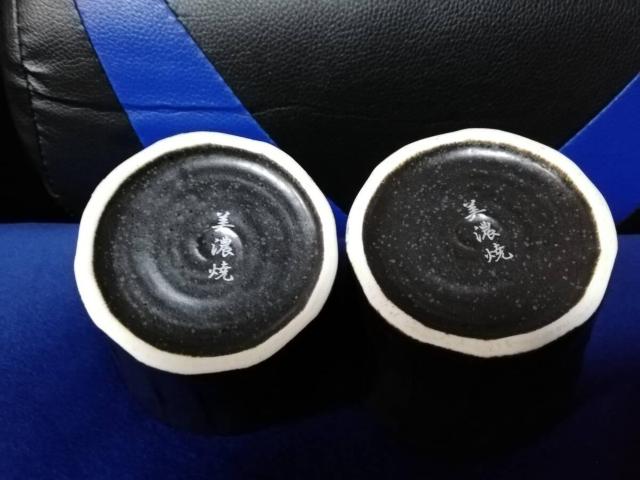 財宝焼酎美濃焼ロックグラス 2個セット < インテリア/ライフ 財宝焼酎美濃焼ロックグラス 2個セット < インテリア/ライフの