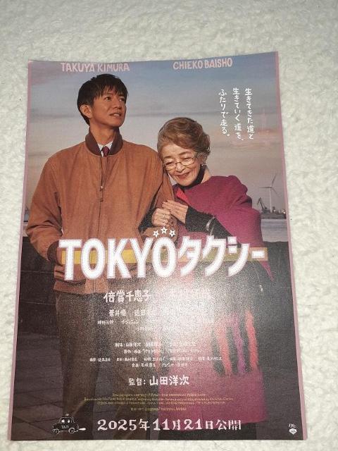 yʉ@zzACezZ^ׂTCYɁETOKYO^NV[E@`V  `Pbg/ 