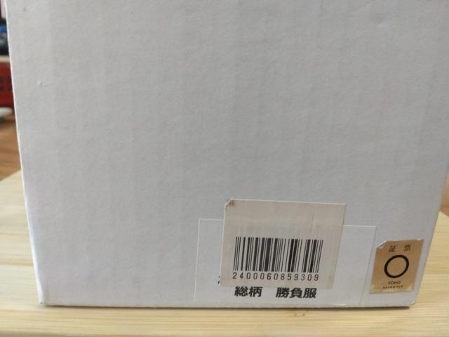 ウマ娘マグカップ勝負服 < アニメ/コミック/キャラクター  ウマ娘マグカップ勝負服  < アニメ/コミック/キャラクターの