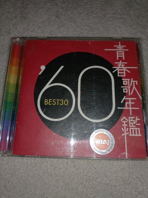 CDソフト 青春歌年鑑60 ベスト30 2枚組 レンタル落ちCD < CD/DVD/ビデオ CDソフト 青春歌年鑑60 ベスト30 2枚組 レンタル落ちCD < CD/DVD/ビデオの