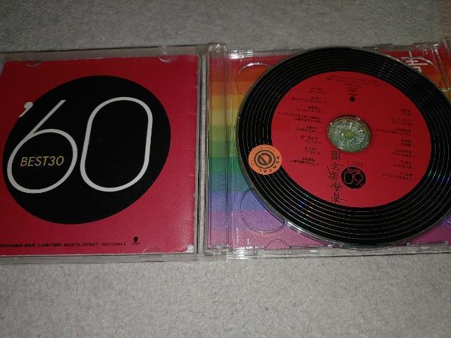 CDソフト 青春歌年鑑60 ベスト30 2枚組 レンタル落ちCD < CD/DVD/ビデオ CDソフト 青春歌年鑑60 ベスト30 2枚組 レンタル落ちCD < CD/DVD/ビデオの