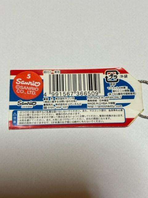 ハローキティ★2006★東京限定★新幹線★東京駅ver.★根付け < おもちゃ ハローキティ★2006★東京限定★新幹線★東京駅ver.★根付け < おもちゃの