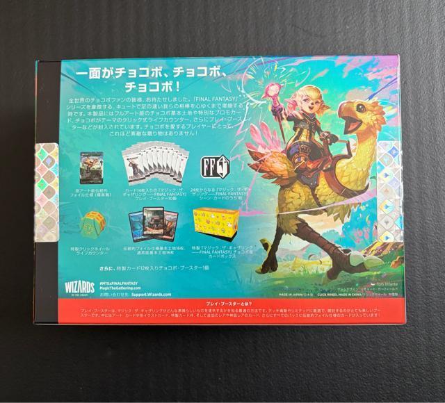 }WbNFUEMUO@FINAL FANTASY`R{Eoh@{  g[fBOJ[h 