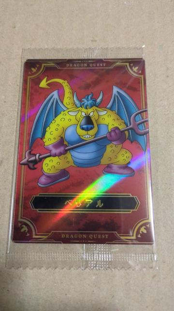 ドラクエウエハース ベリアル ドラゴンクエスト DRAGON QUEST < ホビー ドラクエウエハース ベリアル ドラゴンクエスト DRAGON QUEST < ホビーの