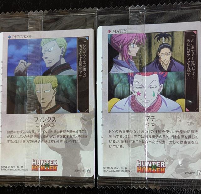 HUNTERXHUNTER/�C�^�W���K2/�t�B���N�X���}�`/2���Z�b�g/�y�~�`��/���o�y�C �� �A�j��/�R�~�b�N/�L�����N�^�[�� 