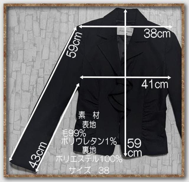 �s���L�[�A���h�_�C�A���@�t�����t���E�[���W���P�b�g�@�� �� �u�����h�� 