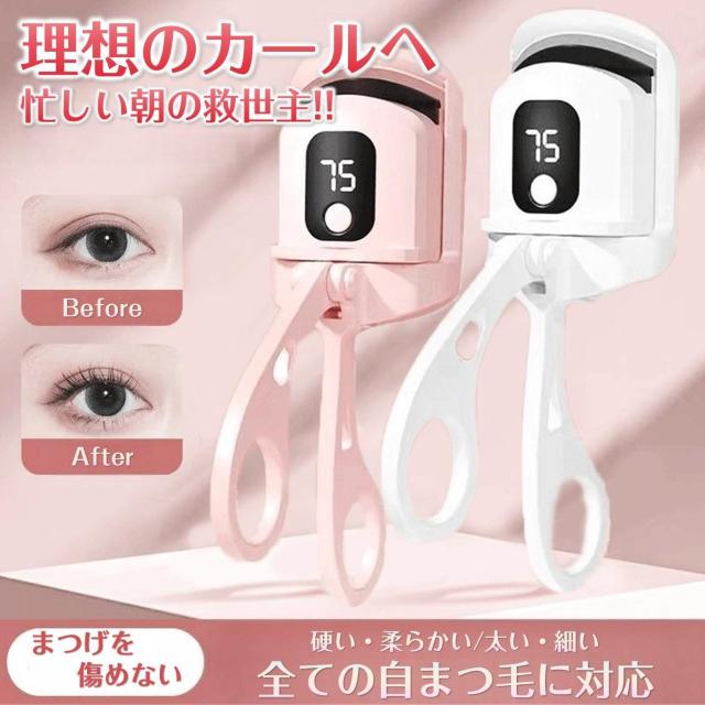 ホットビューラー 充電式 まつげ カーラー 挟む アイラッシュカーラー まつ毛 ビューラー ホットカーラー 3段階温度調節 急速予 < インテリア/ライフ ホットビューラー 充電式 まつげ カーラー 挟む アイラッシュカーラー まつ毛 ビューラー ホットカーラー 3段階温度調節 急速予 < インテリア/ライフの