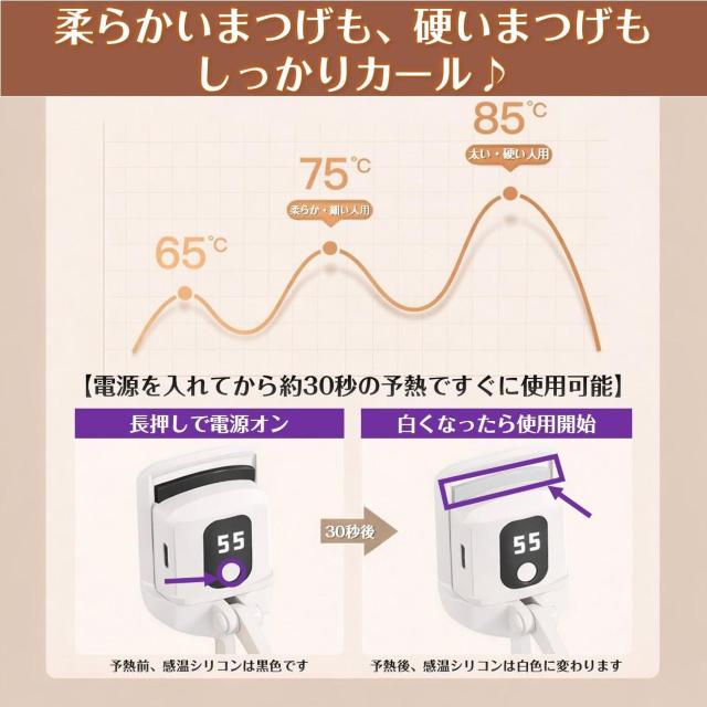 ホットビューラー 充電式 まつげ カーラー 挟む アイラッシュカーラー まつ毛 ビューラー ホットカーラー 3段階温度調節 急速予 < インテリア/ライフ ホットビューラー 充電式 まつげ カーラー 挟む アイラッシュカーラー まつ毛 ビューラー ホットカーラー 3段階温度調節 急速予 < インテリア/ライフの