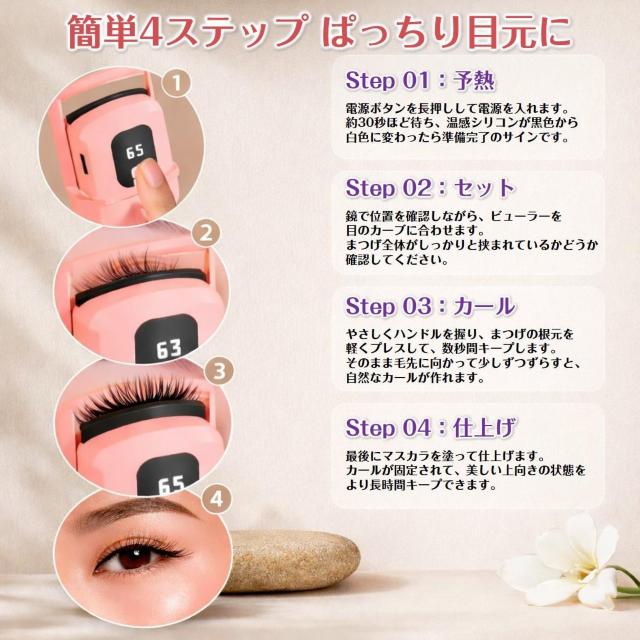 ホットビューラー 充電式 まつげ カーラー 挟む アイラッシュカーラー まつ毛 ビューラー ホットカーラー 3段階温度調節 急速予 < インテリア/ライフ ホットビューラー 充電式 まつげ カーラー 挟む アイラッシュカーラー まつ毛 ビューラー ホットカーラー 3段階温度調節 急速予 < インテリア/ライフの