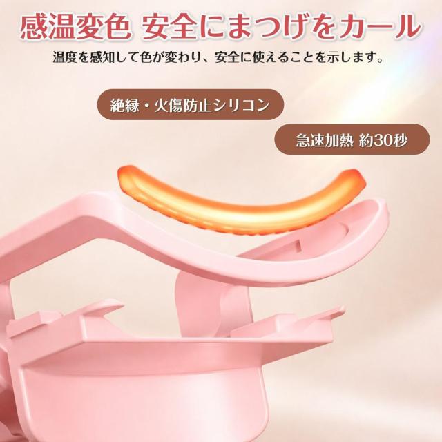 ホットビューラー 充電式 まつげ カーラー 挟む アイラッシュカーラー まつ毛 ビューラー ホットカーラー 3段階温度調節 急速予 < インテリア/ライフ ホットビューラー 充電式 まつげ カーラー 挟む アイラッシュカーラー まつ毛 ビューラー ホットカーラー 3段階温度調節 急速予 < インテリア/ライフの