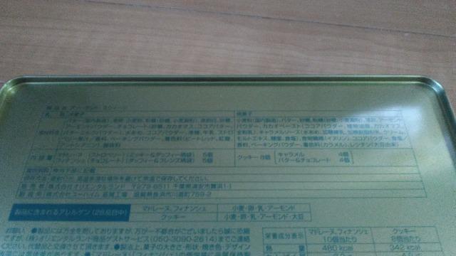 ���]�[�g�n�[�g�t�F���g���^�[�Y�I�u�t�����h�V�b�v�A�\�[�e�b�h�X�E�B�[�c �� �C���e���A/���C�t�� 