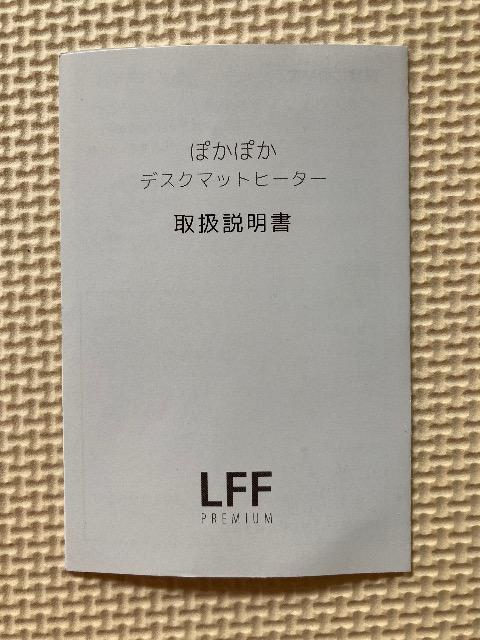 ぽかぽかデスクマットヒーター 卓上 省エネ 撥水性素材 < 家電/AV ぽかぽかデスクマットヒーター 卓上 省エネ 撥水性素材 < 家電/AVの