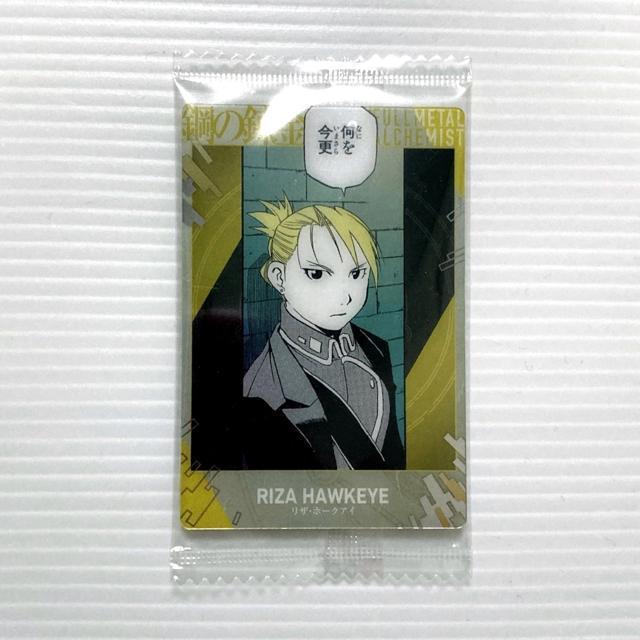 鋼の錬金術師 ウエハースカード リザ・ホークアイ ハガレン < トレーディングカード 鋼の錬金術師 ウエハースカード リザ・ホークアイ ハガレン < トレーディングカードの