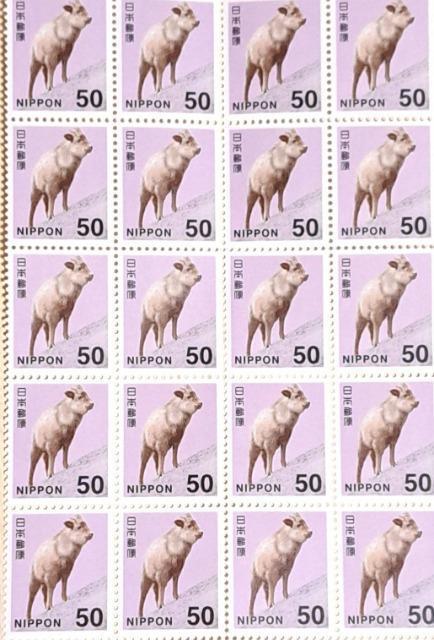 未使用切手150円分★50円×3枚★お安く出品(^-^)★ポイント消化にも < ホビー 未使用切手150円分★50円×3枚★お安く出品(^-^)★ポイント消化にも < ホビーの