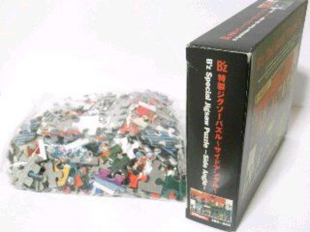 【B'z】The Best Pleasure特典♪特製ジグソーパズル〜サイドアングル〜 < タレントグッズ  【B'z】The Best Pleasure特典♪特製ジグソーパズル〜サイドアングル〜 < タレントグッズの