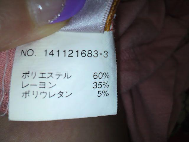 Ji,maxx/WF[AC}bNXsN V[O ^Ngbv