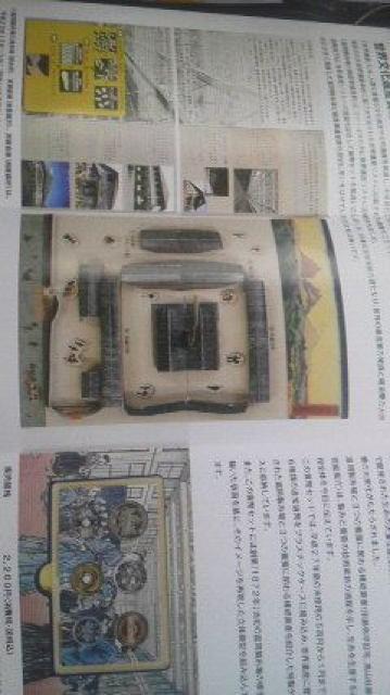 世界文化遺産貨幣セット富岡製糸場と絹産業遺産群カタログ < ホビー 世界文化遺産貨幣セット富岡製糸場と絹産業遺産群カタログ < ホビーの
